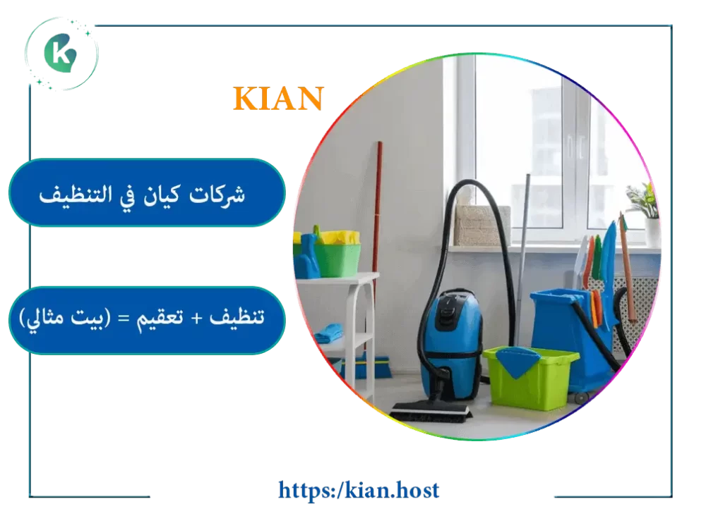 عمال متخصصون يقومون بمهام الجلي والتلميع للأرضيات في شركة نظافة منازل بابها.