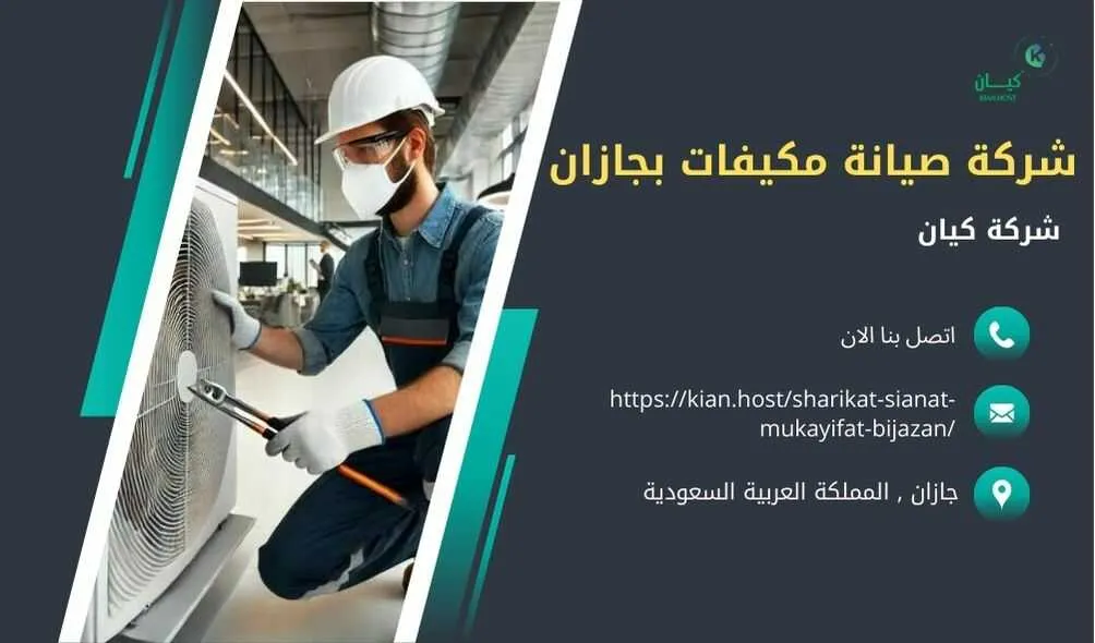 شركة صيانة مكيفات بحائل , صيانة مكيفات بحائل , شركة صيانة مكيفات في حائل , صيانة مكيفات في حائل , افضل شركة صيانة مكيفات بحائل , افضل شركة صيانة مكيفات في حائل , ارخص شركة صيانة مكيفات في حائل , شركة تركيب مكيفات بحائل ’ تركيب مكيفات بحائل , شركات تصليح مكيفات بحائل , افضل شركة صيانة مكيفات في حائل , تصليح مكيفات بحائل , شركة اصلاح مكيفات بحائل , فني تركيب مكيفات بحائل , فني تصليح مكيفات بحائل