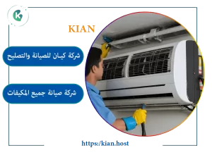 فني تكييف محترف يستخدم أدوات القياس لفحص غاز الفريون بالمدينة المنورة.